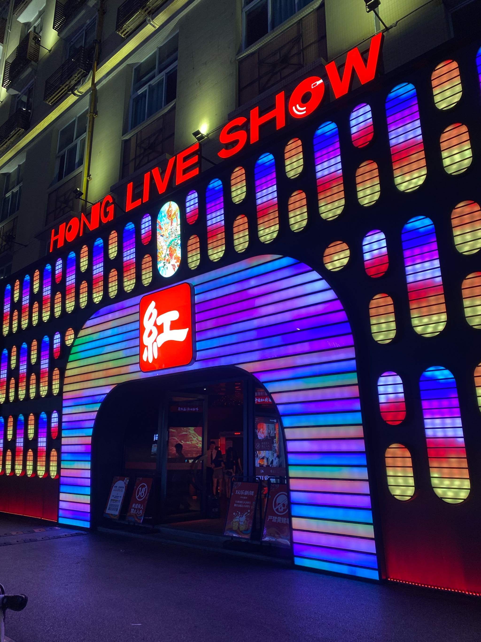 马鞍山商务ktv哪里有推荐-雨山区ktv预订